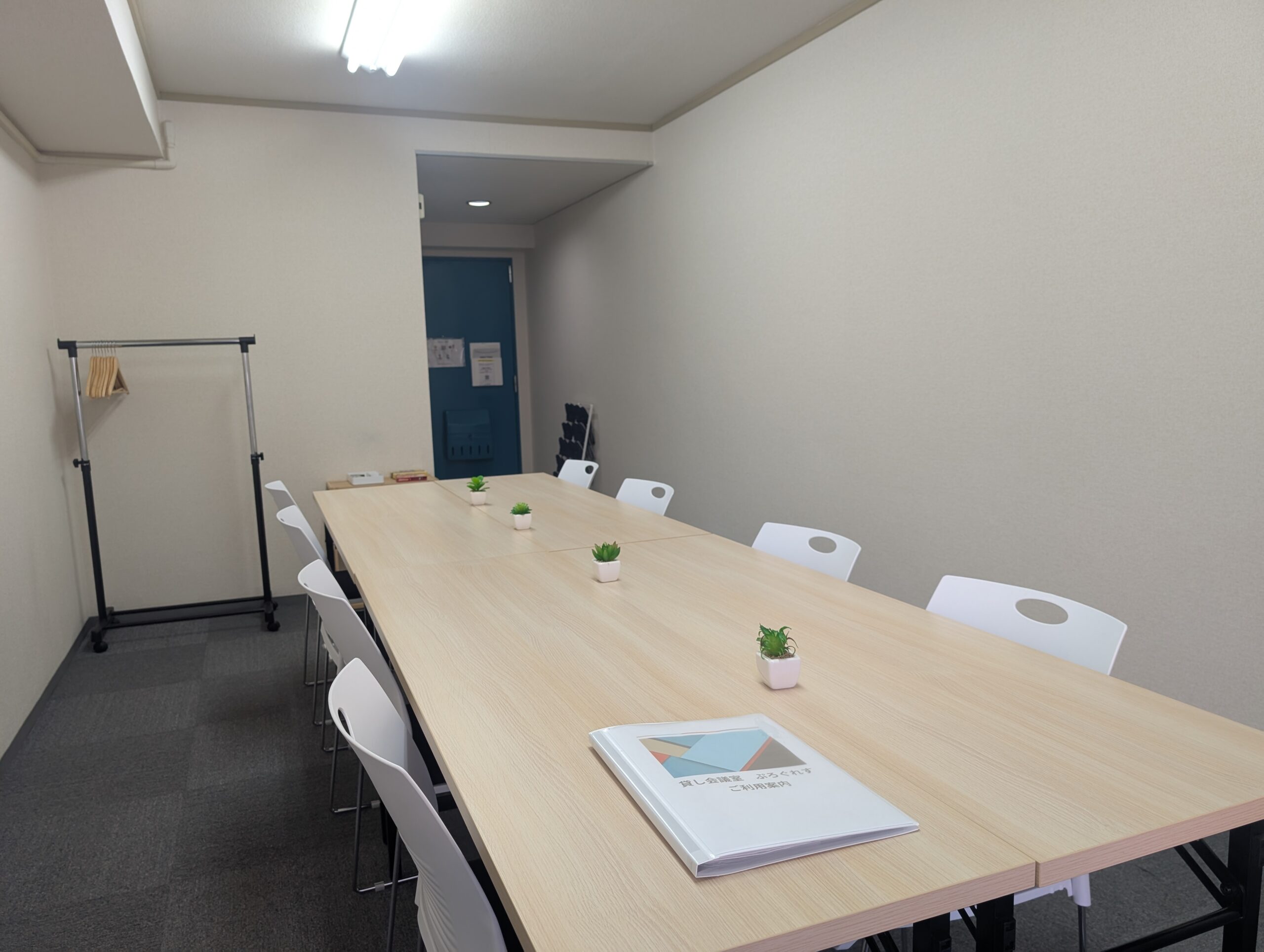 レンタルスペース